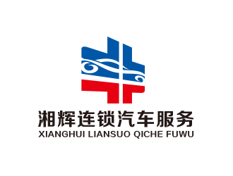 黄安悦的湘辉连锁汽车服务销售有限公司logo设计