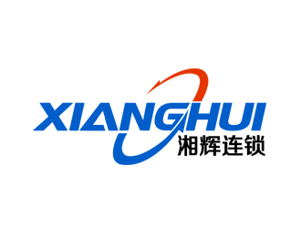 余亮亮的湘辉连锁汽车服务销售有限公司logo设计