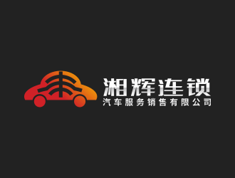 林思源的logo设计