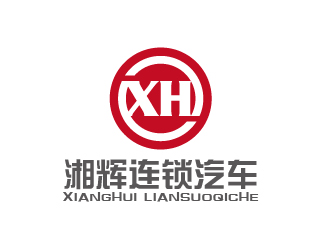 曾万勇的湘辉连锁汽车服务销售有限公司logo设计