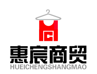 许卫文的惠宸商贸有限公司logo设计
