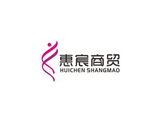 汤儒娟的惠宸商贸有限公司logo设计