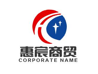 张青革的惠宸商贸有限公司logo设计