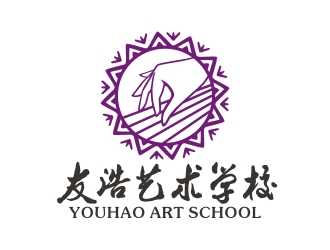 曾翼的友浩艺术学校logo设计