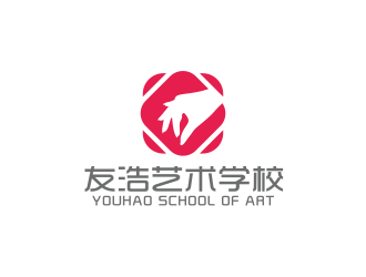 林思源的友浩艺术学校logo设计