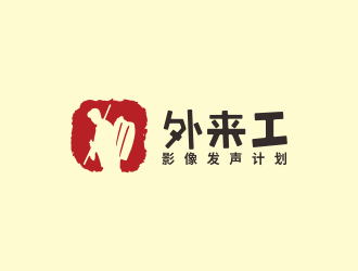 林思源的logo设计