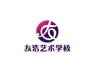陈兆松的友浩艺术学校logo设计