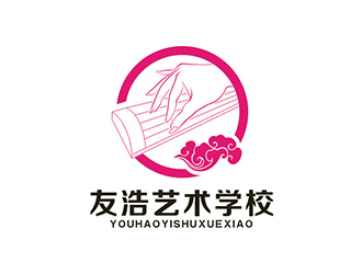 倪振亚的友浩艺术学校logo设计