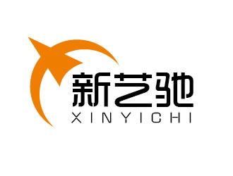 李贺的新艺驰（北京）国际广告传媒有限公司logo设计