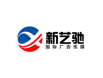 秦晓东的新艺驰（北京）国际广告传媒有限公司logo设计
