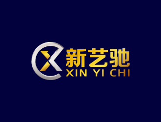 周金进的新艺驰（北京）国际广告传媒有限公司logo设计