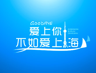 杨占斌的logo设计