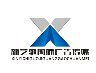 杨占斌的新艺驰（北京）国际广告传媒有限公司logo设计