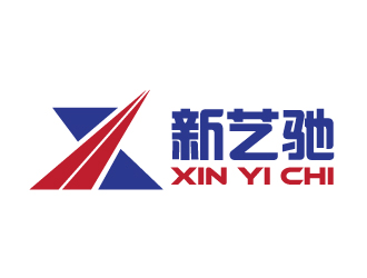 晓熹的新艺驰（北京）国际广告传媒有限公司logo设计