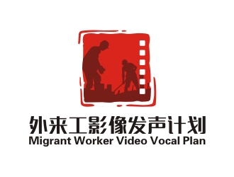 外来工影像发声计划logo设计