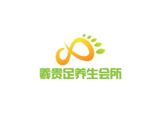 陈兆松的天水羲贵足养生会所logo设计