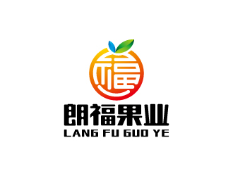 周金进的江西省朗福果业有限公司logo设计