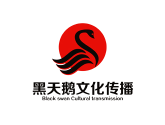 谭家强的黑天鹅文化传播有限公司logo设计
