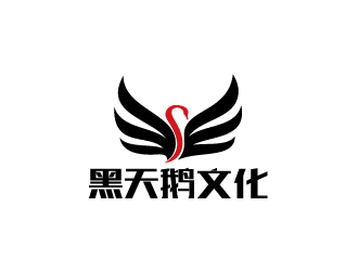 陈兆松的黑天鹅文化传播有限公司logo设计