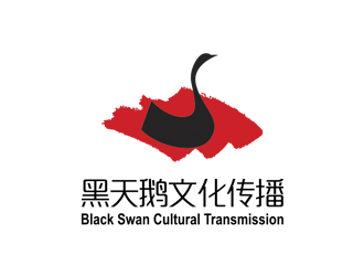 姚乌云的黑天鹅文化传播有限公司logo设计