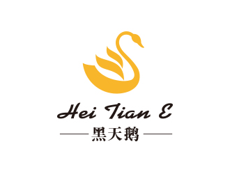 孙金泽的黑天鹅文化传播有限公司logo设计