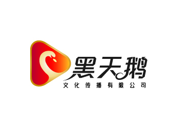 刘祥庆的黑天鹅文化传播有限公司logo设计