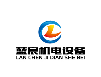 周金进的成都蓝宸机电设备有限公司logo设计