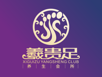 天水羲贵足养生会所LOGO设计 - LOGO123