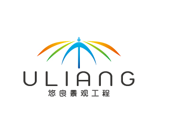 周金进的上海悠良景观工程有限公司logo设计