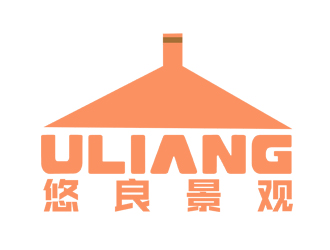 刘彩云的上海悠良景观工程有限公司logo设计