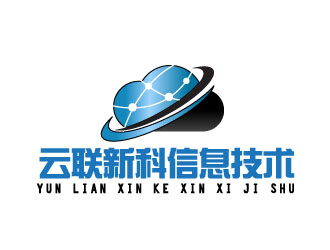 晓熹的新疆云联新科信息技术有限公司logo设计