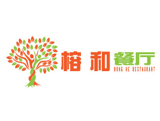 晓熹的榕和餐厅logo设计