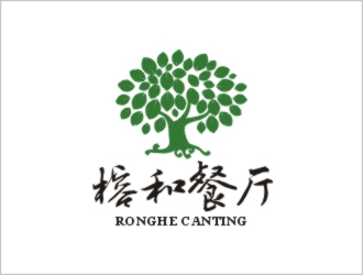 榕和餐厅LOGO设计 - LOGO123
