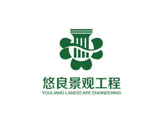 姚乌云的上海悠良景观工程有限公司logo设计