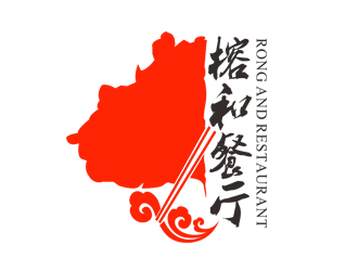刘彩云的榕和餐厅logo设计