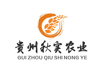左永坤的贵州秋实农业发展有限公司logo设计