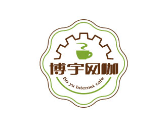 张晓明的博宇网咖网吧logo设计