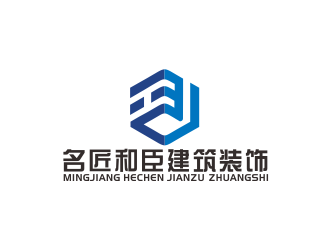 汤儒娟的四川名匠和臣建筑装饰公司logo设计
