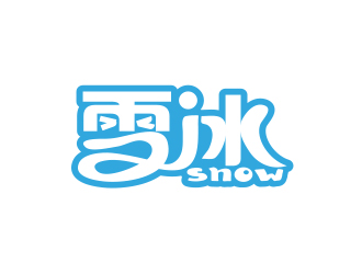 杨锦华的Snow雪冰logo设计