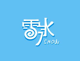 吴茜的Snow雪冰logo设计