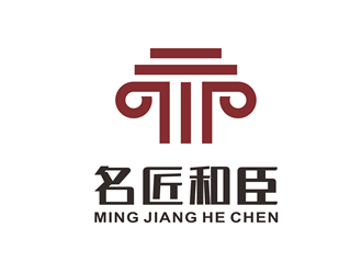 唐国强的四川名匠和臣建筑装饰公司logo设计
