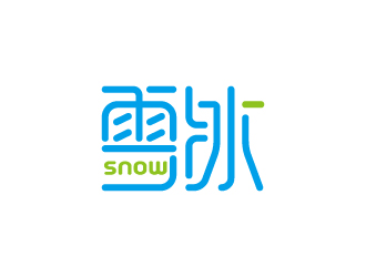 周金进的Snow雪冰logo设计