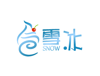 晓熹的Snow雪冰logo设计