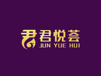 黄安悦的君悦荟健身瑜伽综合馆logo设计