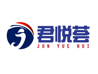 晓熹的君悦荟健身瑜伽综合馆logo设计