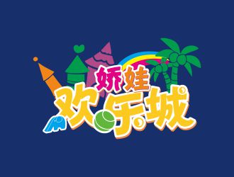 李想的娇娃欢乐城logo设计
