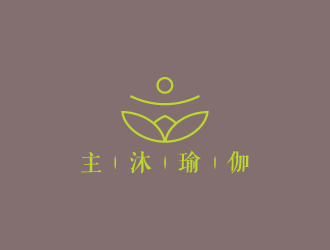 陈兆松的主沐瑜伽馆logologo设计