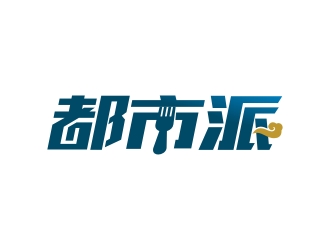曾翼的logo设计