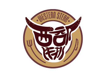赵军的西部牛扒logo设计