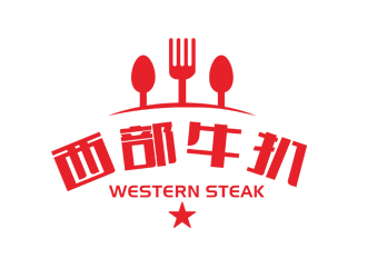 刘彩云的西部牛扒logo设计